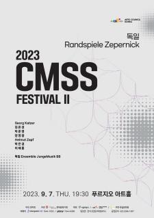 2023 CMSS FESTIVAL II